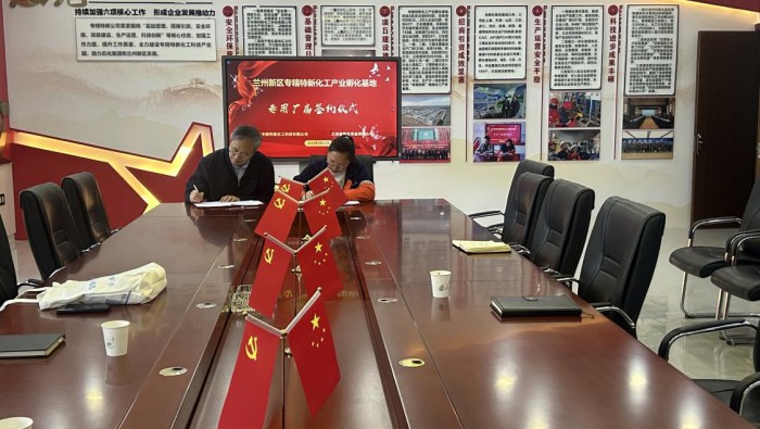 喜訊 | 專精特新孵化基地再添新成員！