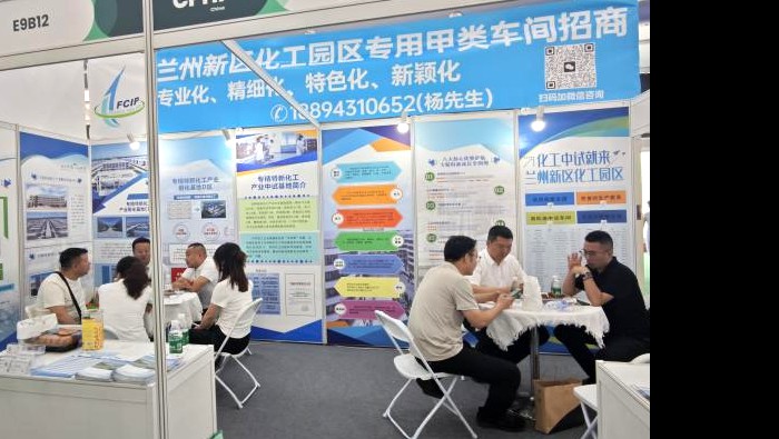 收獲滿滿！專精特新孵化基地精彩亮相第23屆CPHI原料藥展會(huì)，開啟醫(yī)藥新篇！