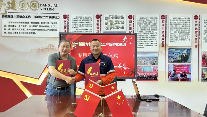 又雙叒叕高端項(xiàng)目簽約！專精特新孵化基地再添新成員